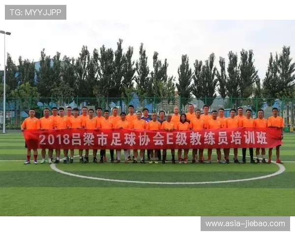 英超社区公益项目启动，青少年足球推广