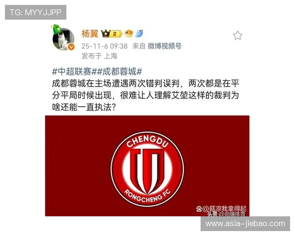 联盟调查裁判误判，多场比赛结果受争议